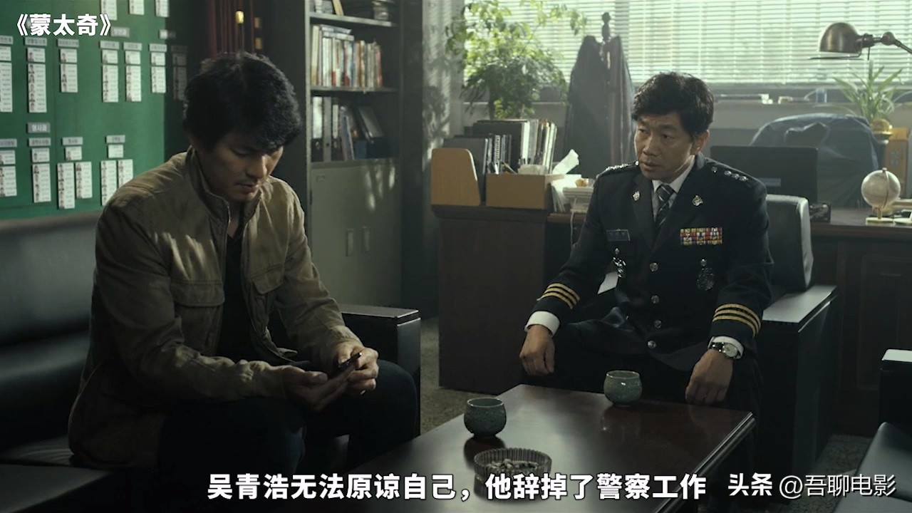 一道疤痕完整版,一道伤疤牵引出20年前的杀人案