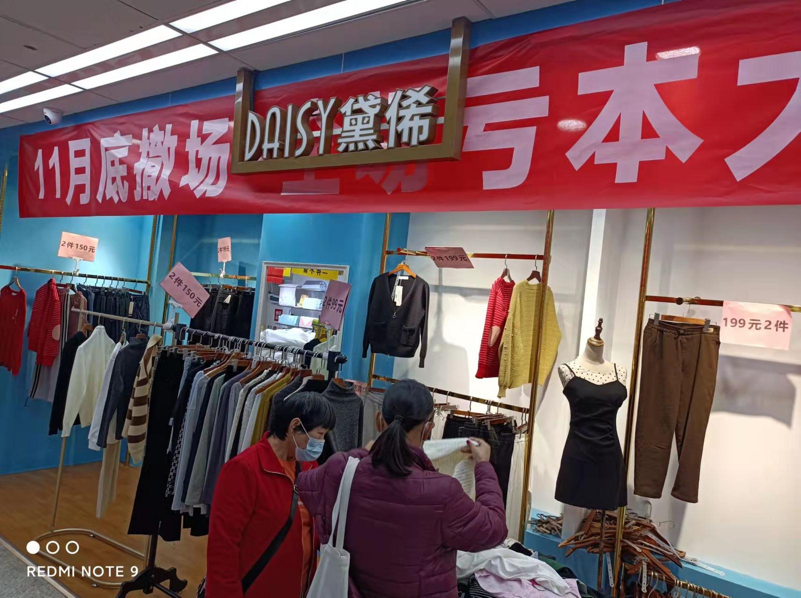 沃尔玛停业是真的吗,沃尔玛店关停了吗