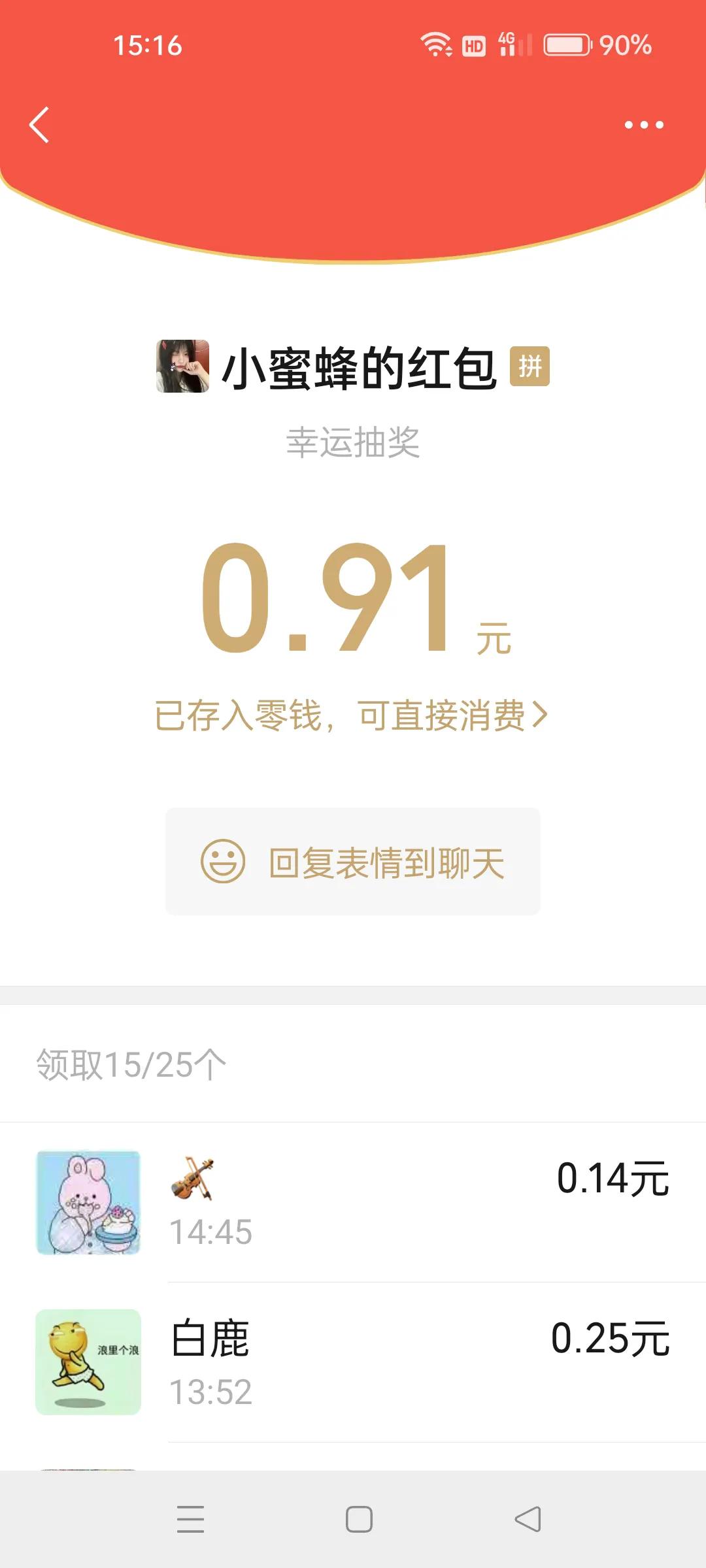 你们有被骗了的吗,你们有被骗的经历吗