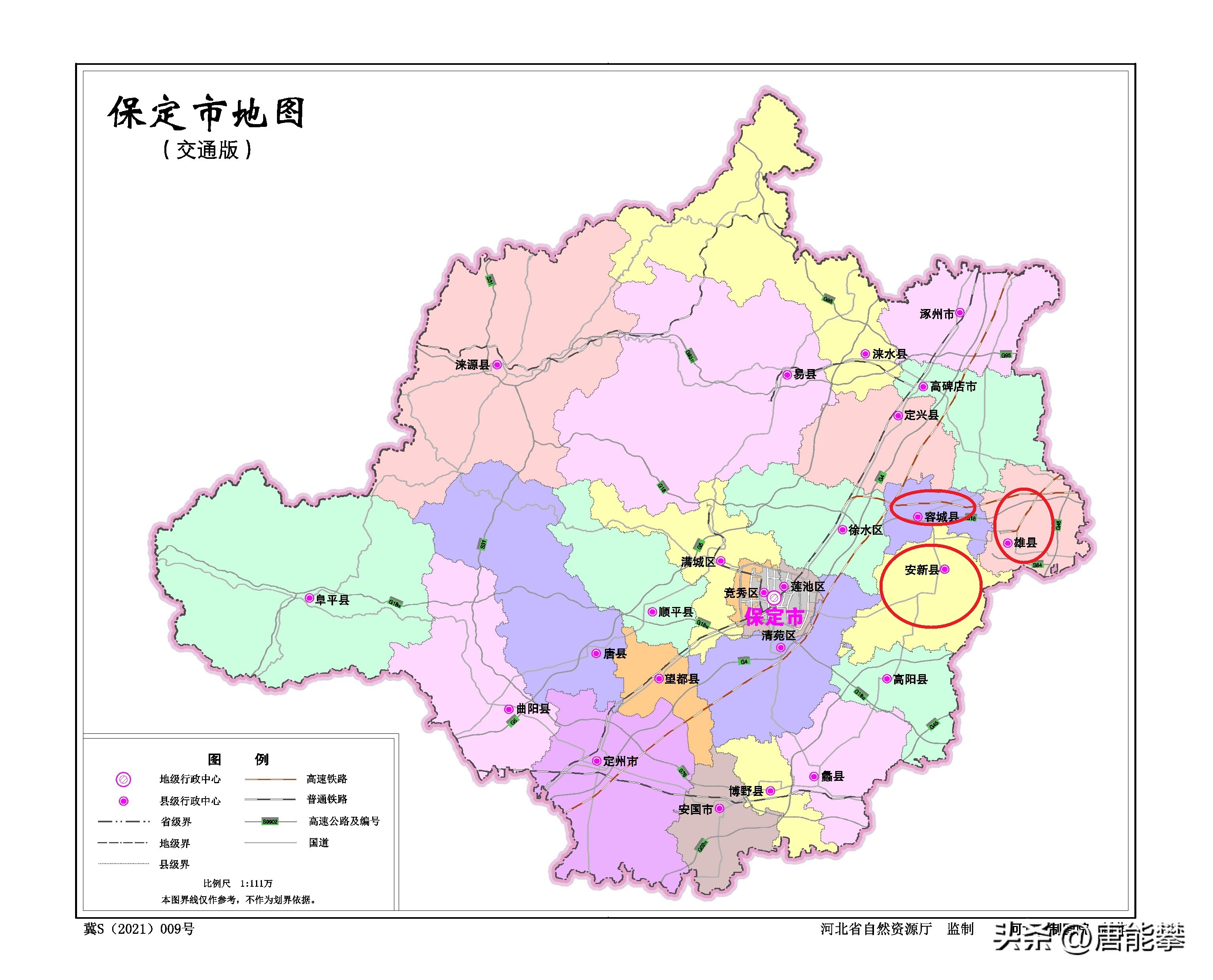 雄县容城安新三个县多少平方公里,雄安新区容城县有多少个村