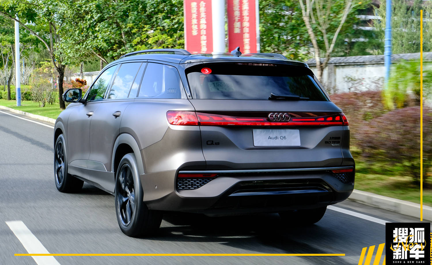 45.96万起上汽奥迪q6开启预售,全新上汽奥迪Q6发布
