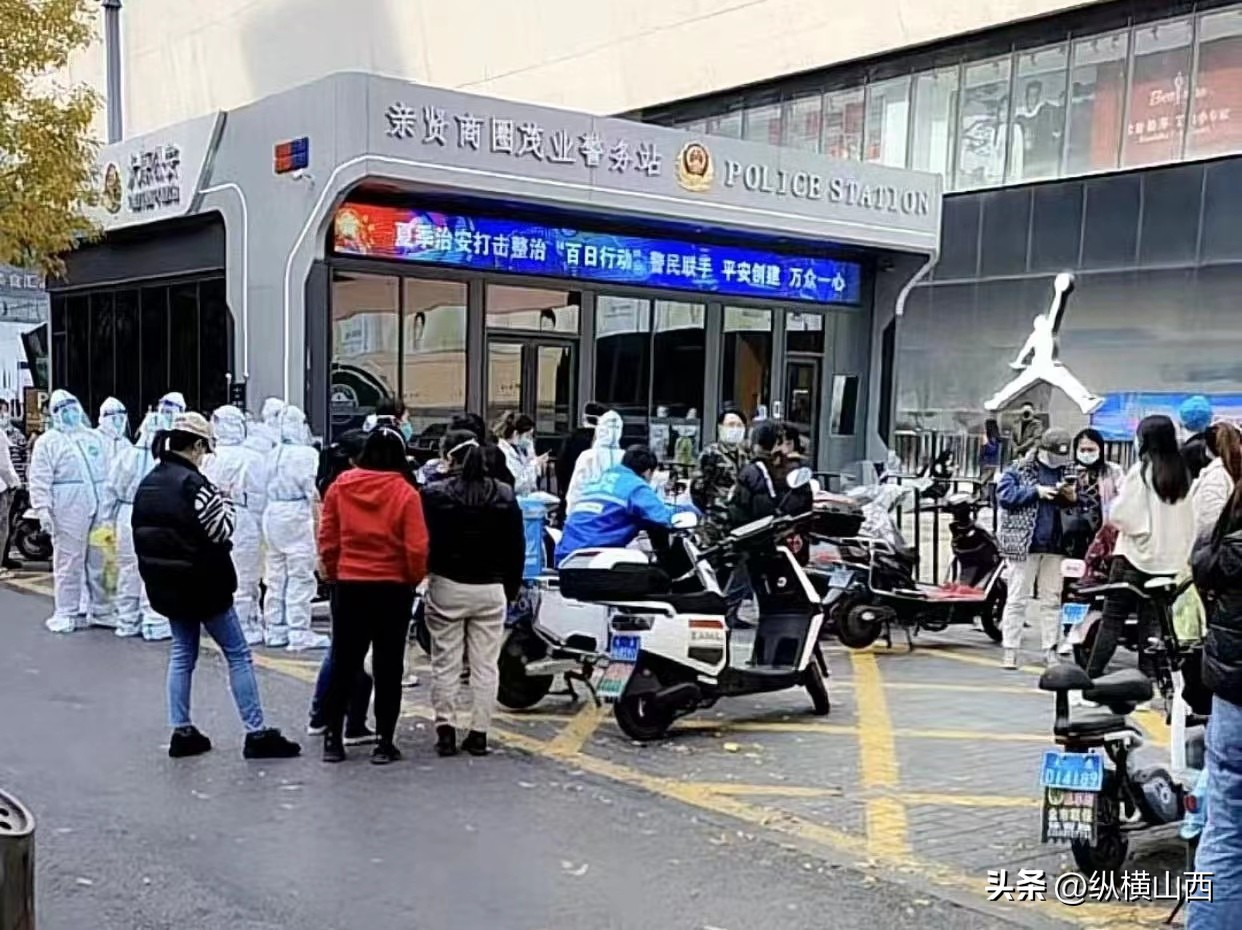 太原茂业天地停业了吗,太原茂业天地最新疫情