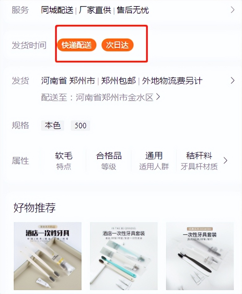 酒店用品一站式采购介绍大全,酒店床上用品采购注意事项