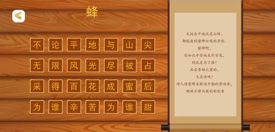 人教版幼小衔接必背古诗,小学语文考试前必背古诗