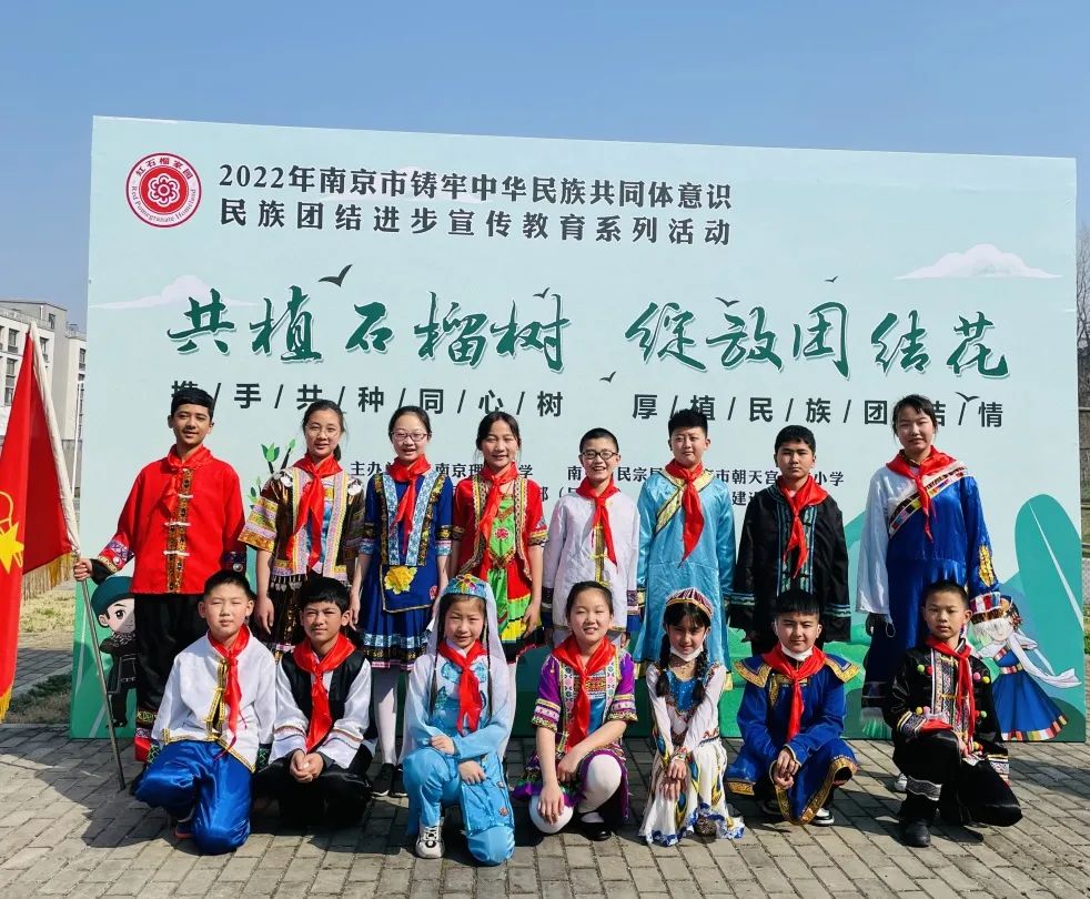 朝天宫民族小学2018,朝天宫民族小学