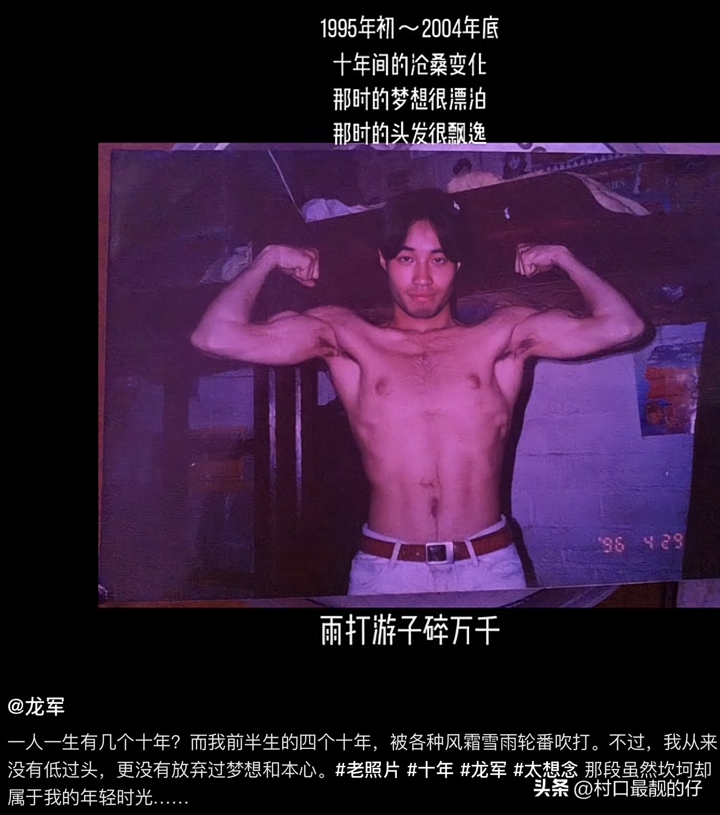 雨神赚多少个亿,雨神一首歌赚一个亿