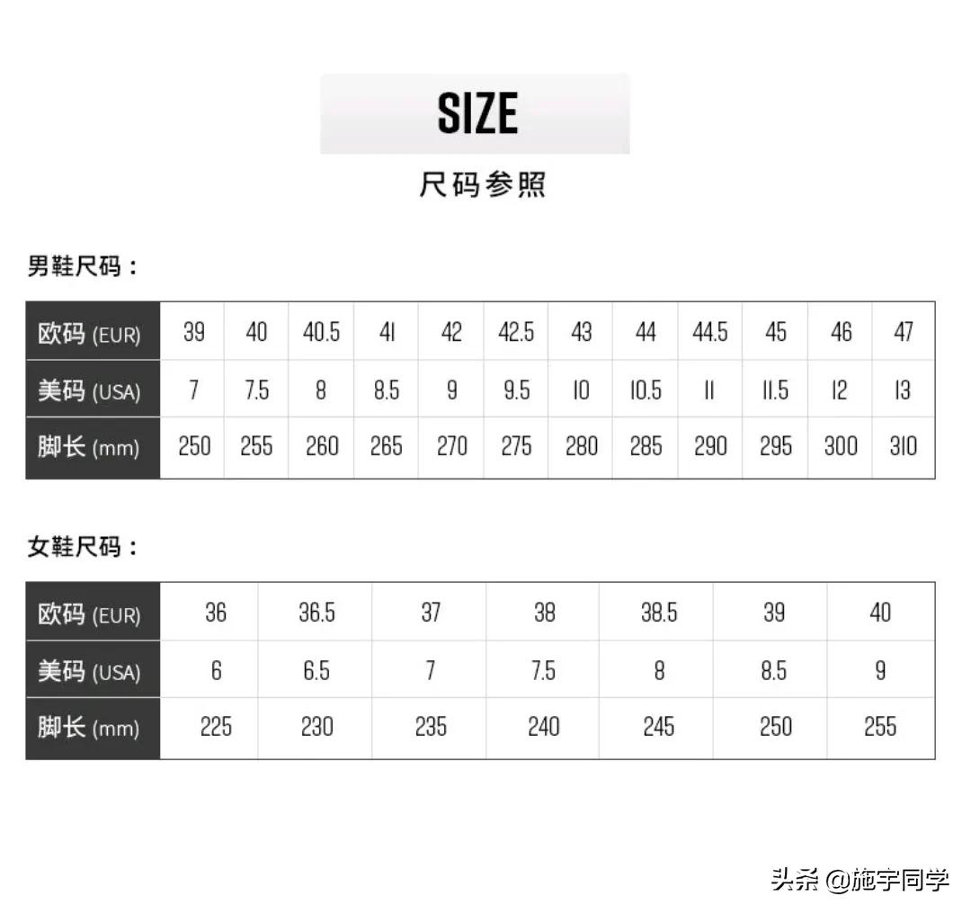 美津浓薄底竞速跑鞋,吴栋跑鞋推荐美津浓