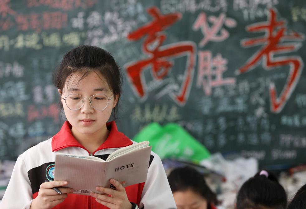 2023年高考时间确定还有几天,2023年高考时间是几月几日开始的