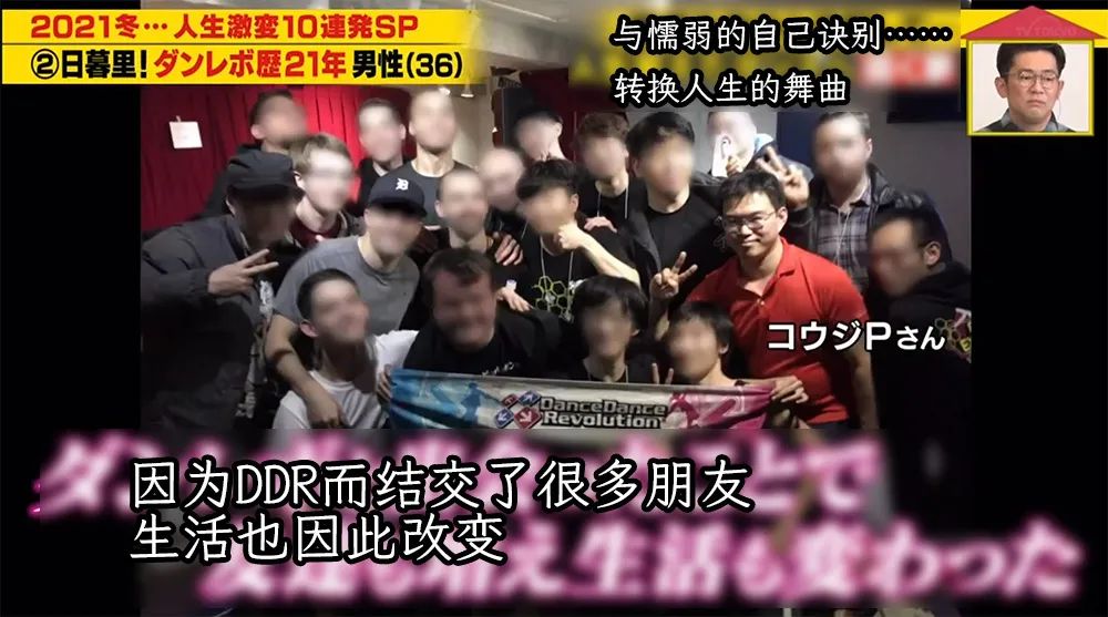 跳舞机怎么变得更厉害,跳舞机宅男