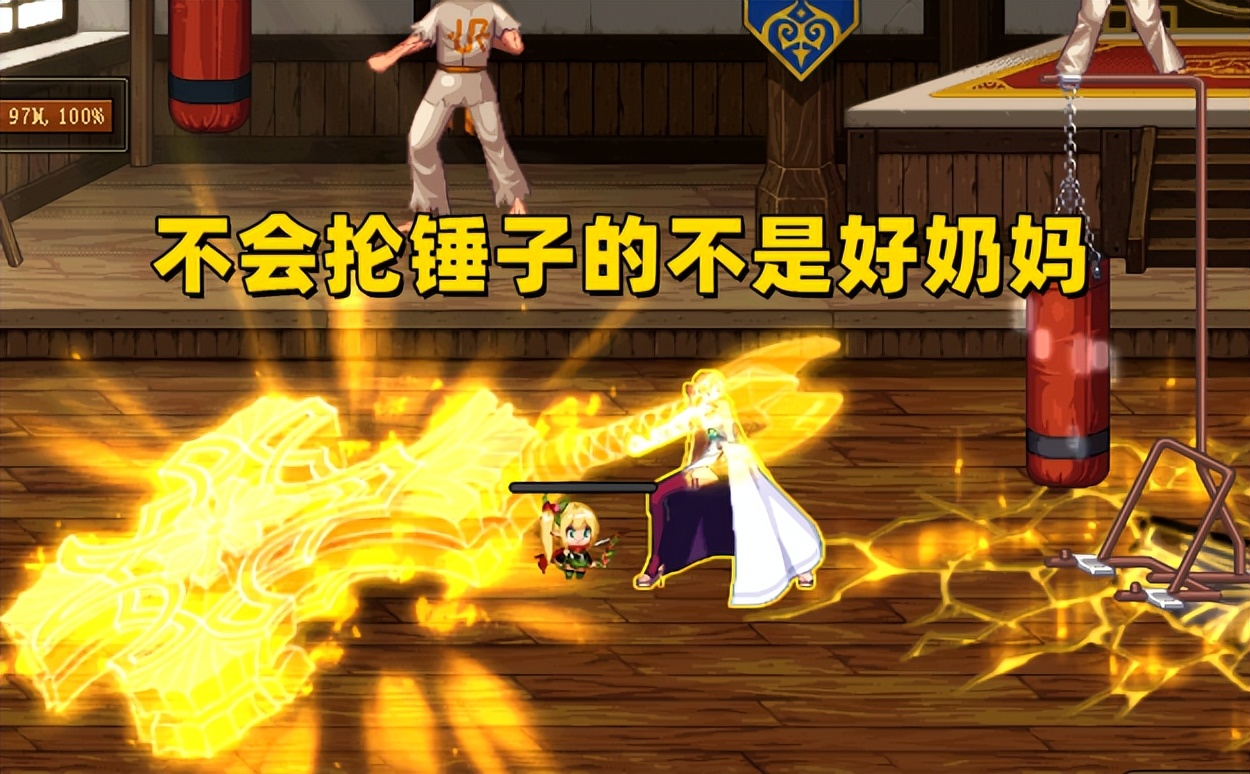 dnf奶职业需要换新的二级太阳吗,dnf奶系职业加buff等级的方法