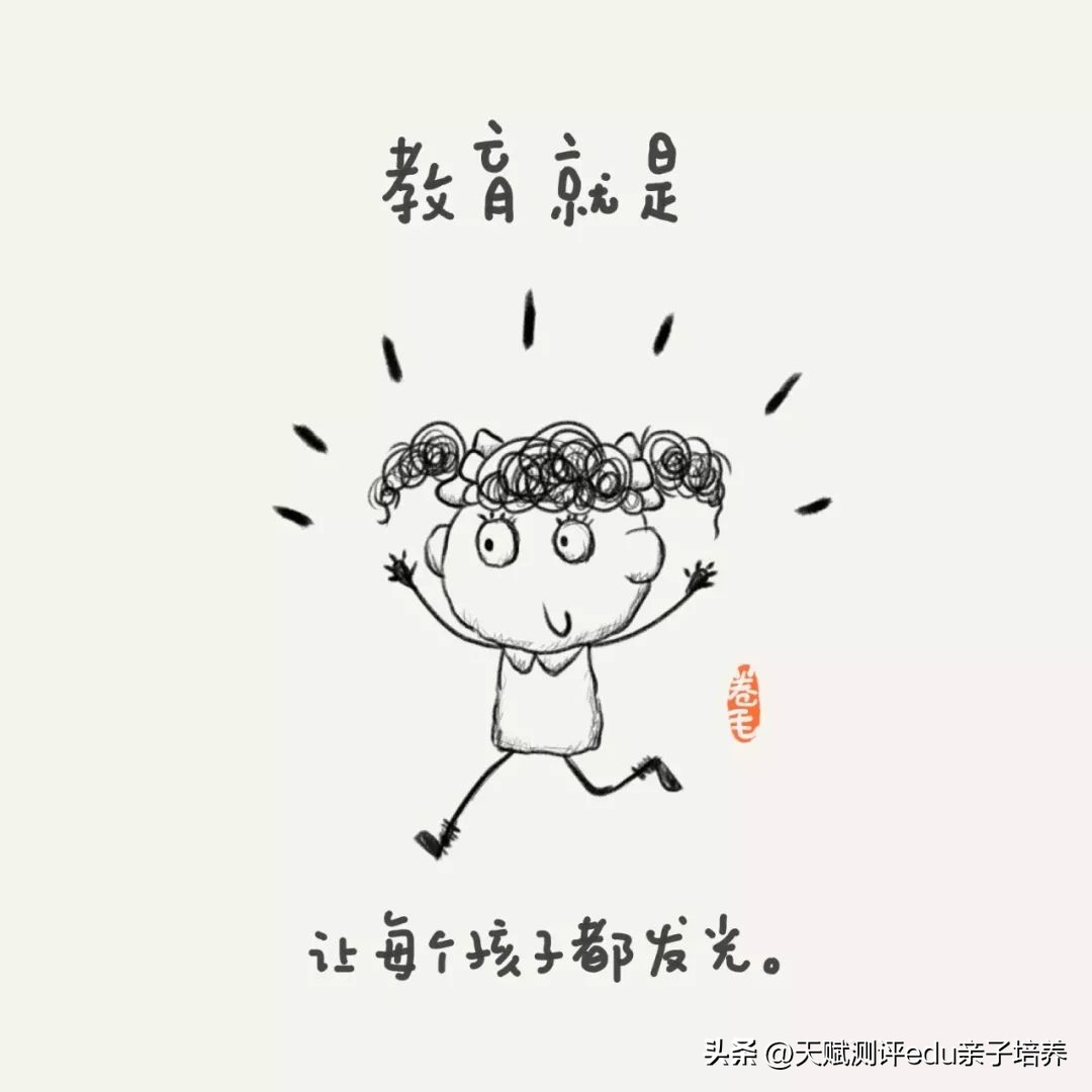 9张教育漫画刷爆朋友圈强烈推荐,关于教育的100张漫画