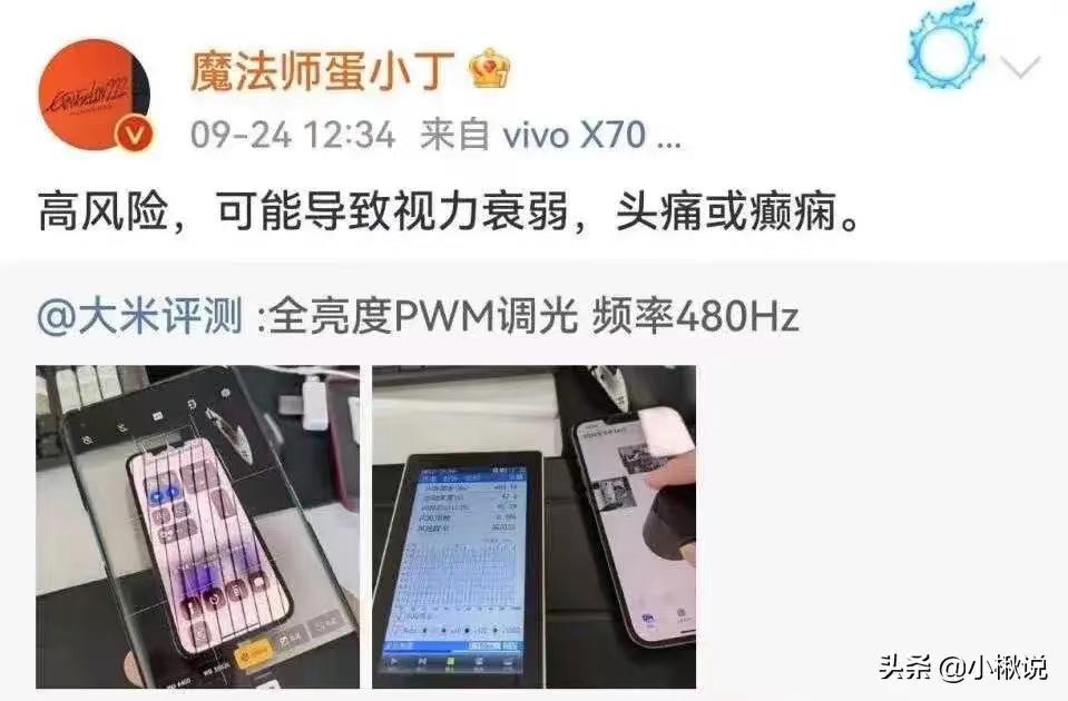 学生用苹果手机有什么缺点,大学生都用哪些苹果手机