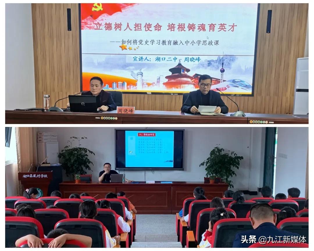 湖口二中是省几级重点,湖口二中简介