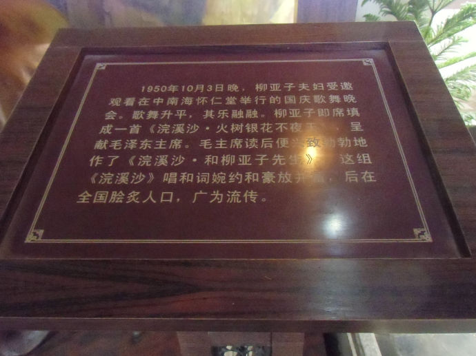 苏州市吴江黎里古镇,苏州黎里古镇简介