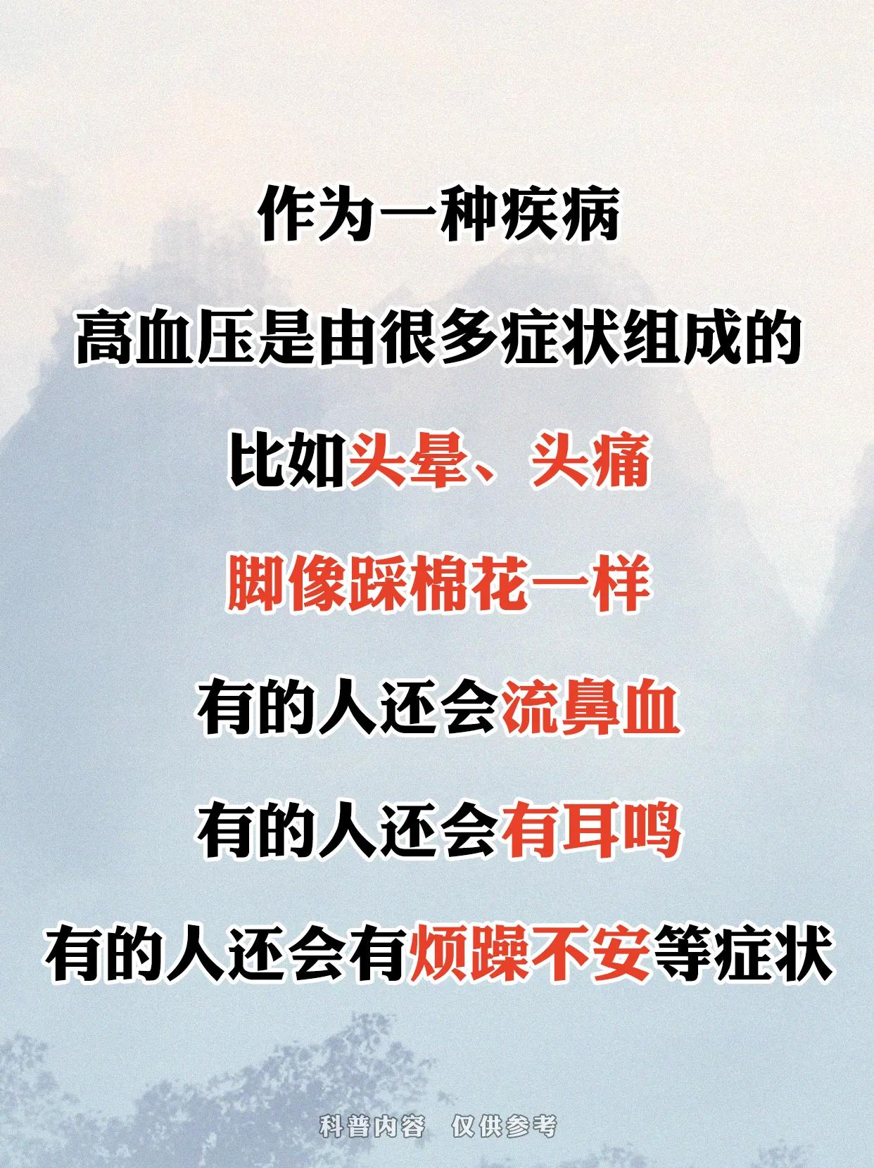 高血压头晕头疼浑身无力怎么回事,高血压头晕头痛怎么办最快最有效