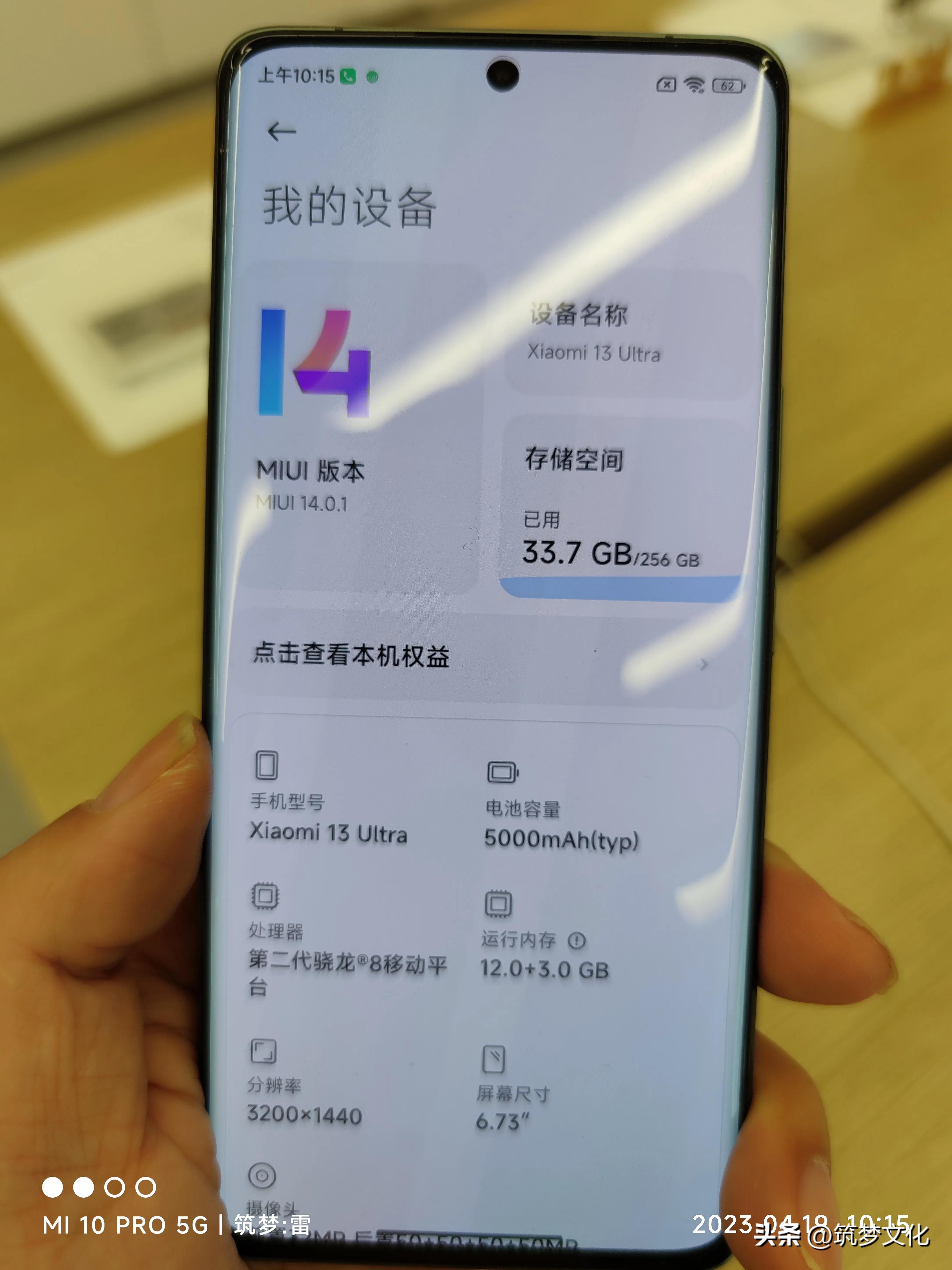 小米13u还有哪些地方要提升的,小米13u能用多久不卡