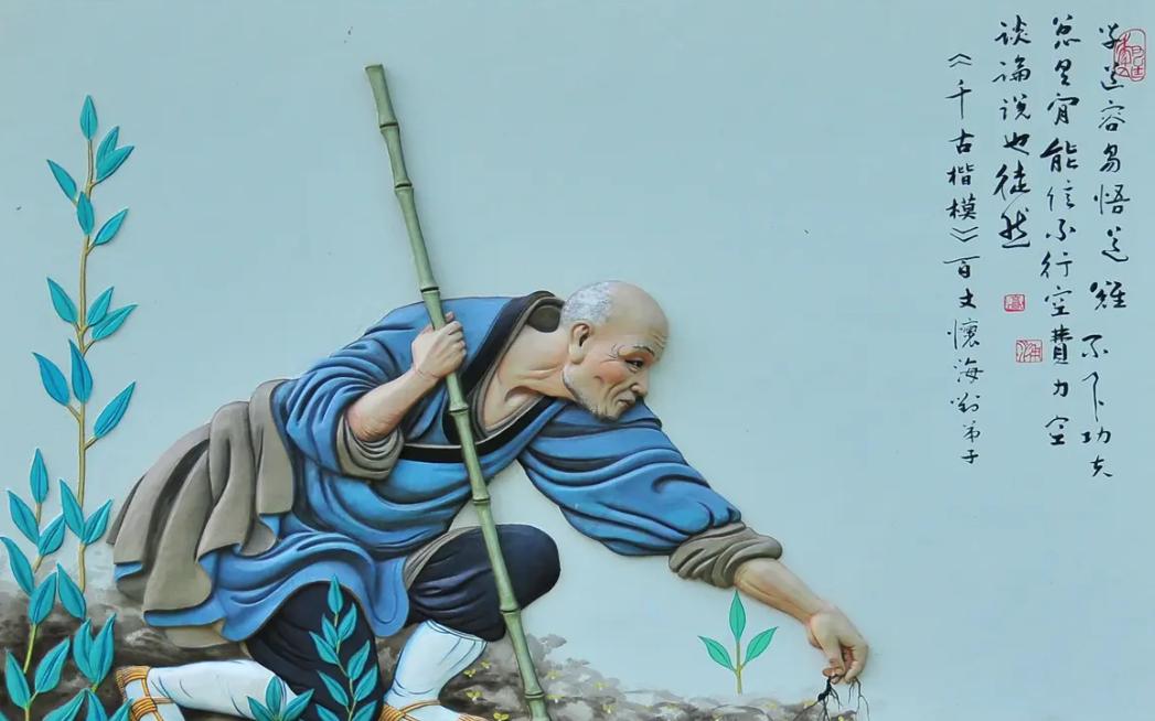 马祖道一禅师语录,马祖道一与怀让禅师全文