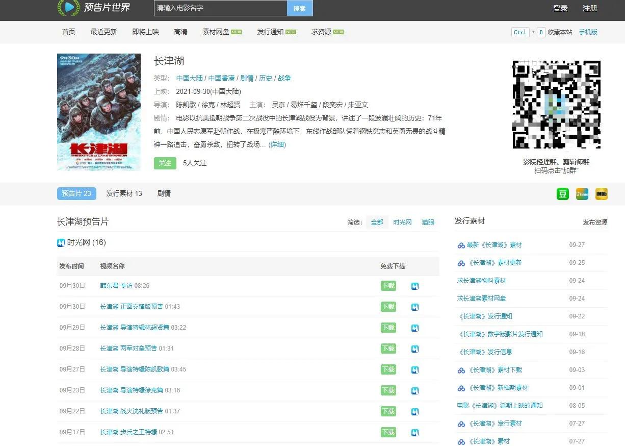 视频剪辑的无侵权素材来源,想做影视剪辑去哪找素材
