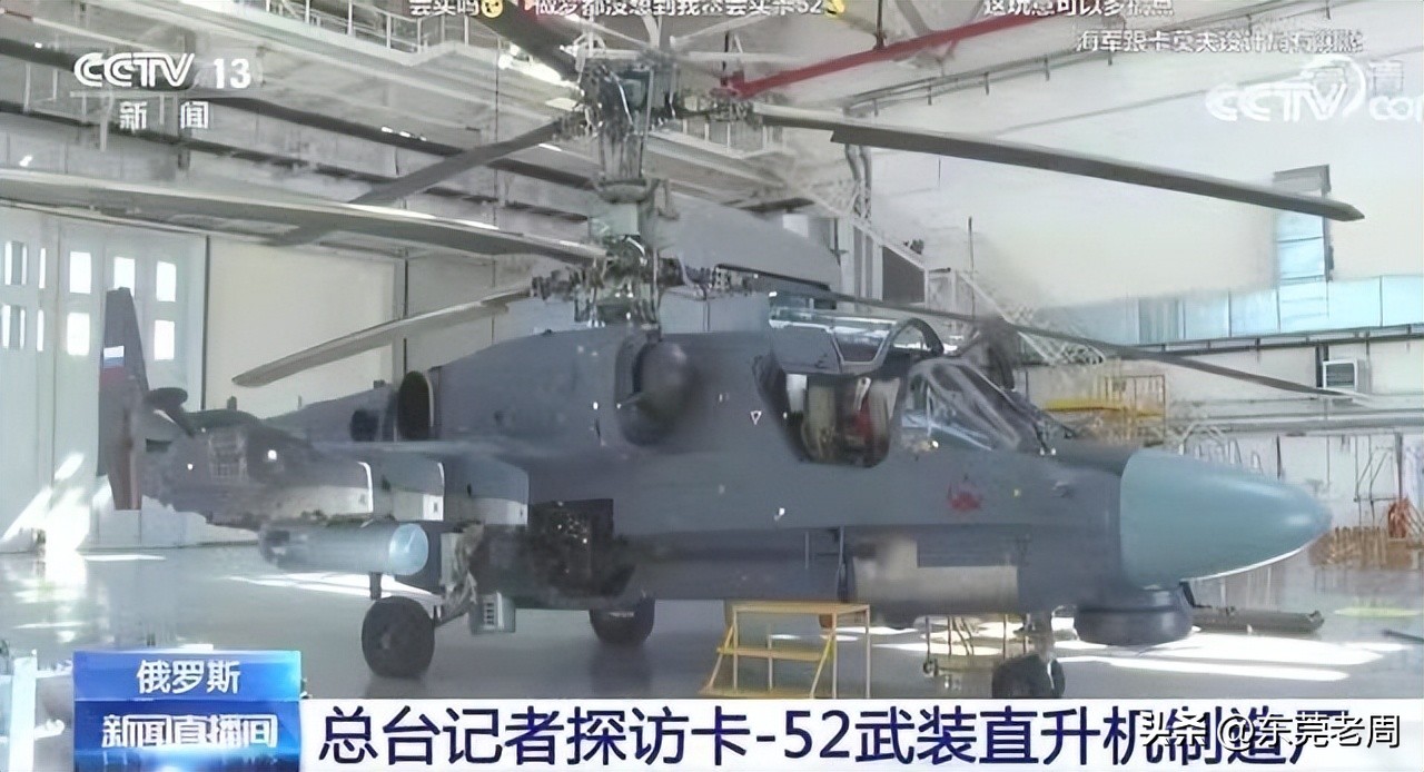 俄卡52重型武直,中国引进卡52武装直升机多少架