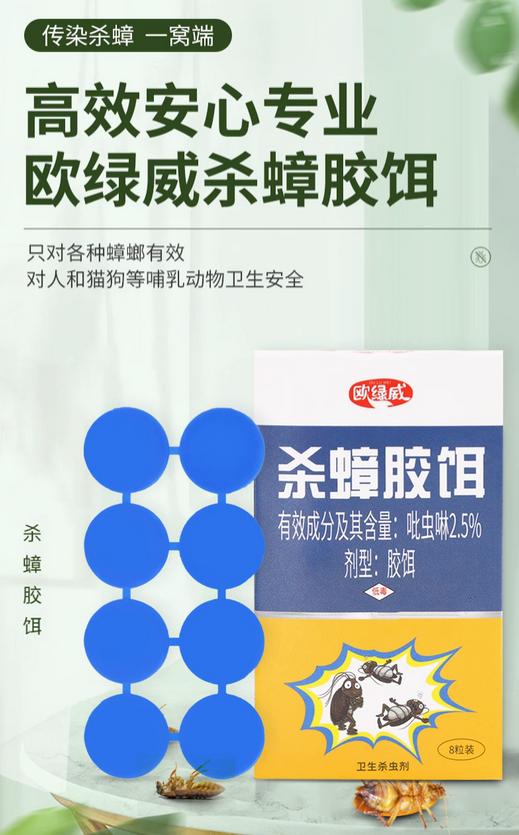 治蟑螂的最佳方法蟑螂最怕什么,驱赶蟑螂却不杀死蟑螂的方法