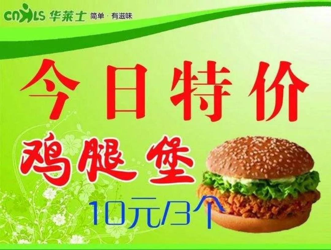 年赚上亿的网红店,那些曾经最火的网红店现在怎么了