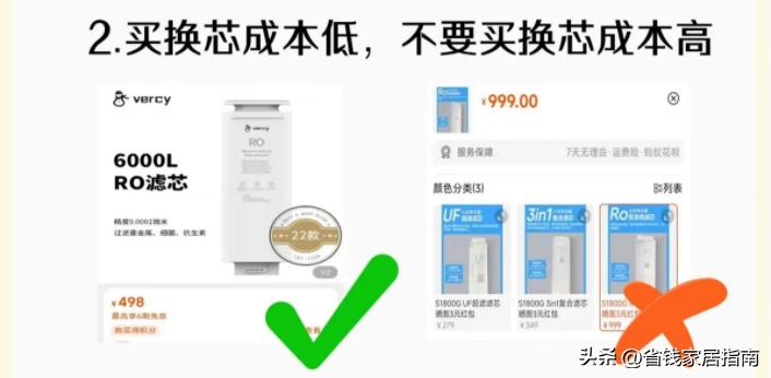 家用净水器怎么选择好用又实惠,家用净水器怎么选择比较合适