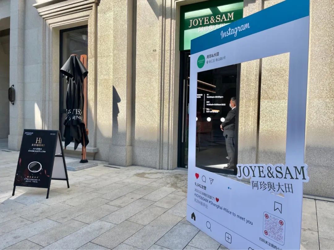 迭代中的集合店：阿珍与大田JOYESAM