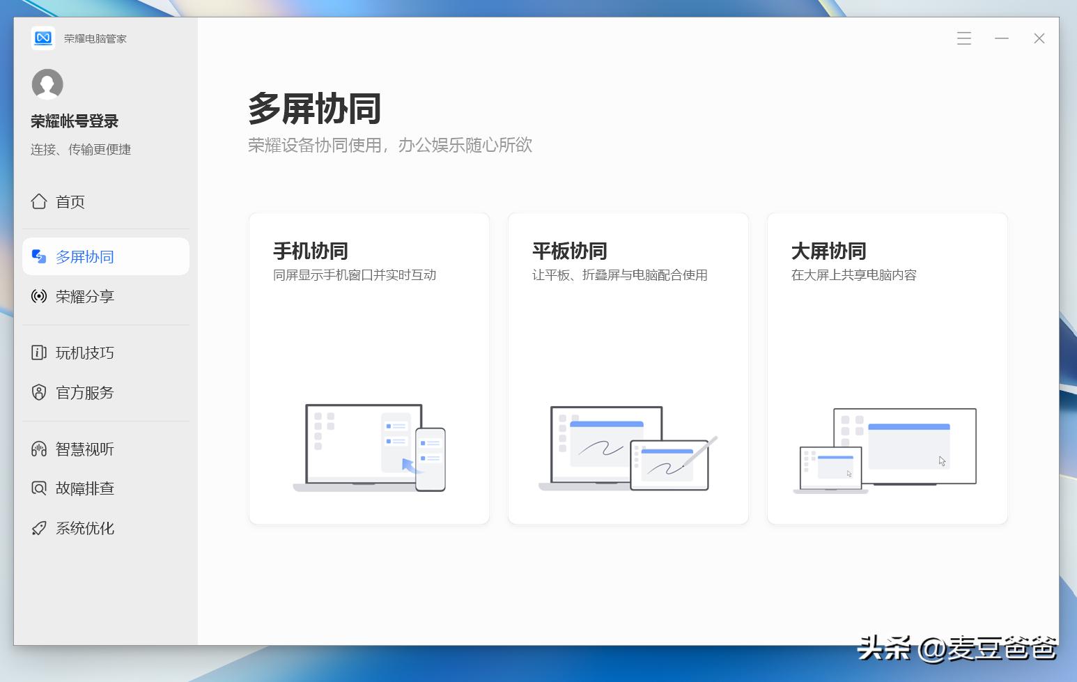 荣耀magicbook14和联想小新air14,荣耀magicbook14锐龙版续航