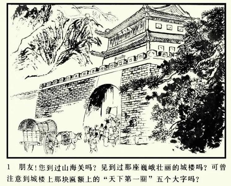 北京廊坊自驾旅游景点攻略,唐山北京自驾周边2日游推荐