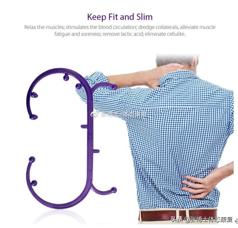 「体态康复」缓解下背痛的十六条建议