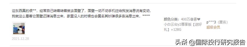 天猫良米小米专卖店掺假销售小白摄像头，市场监管部门已介入