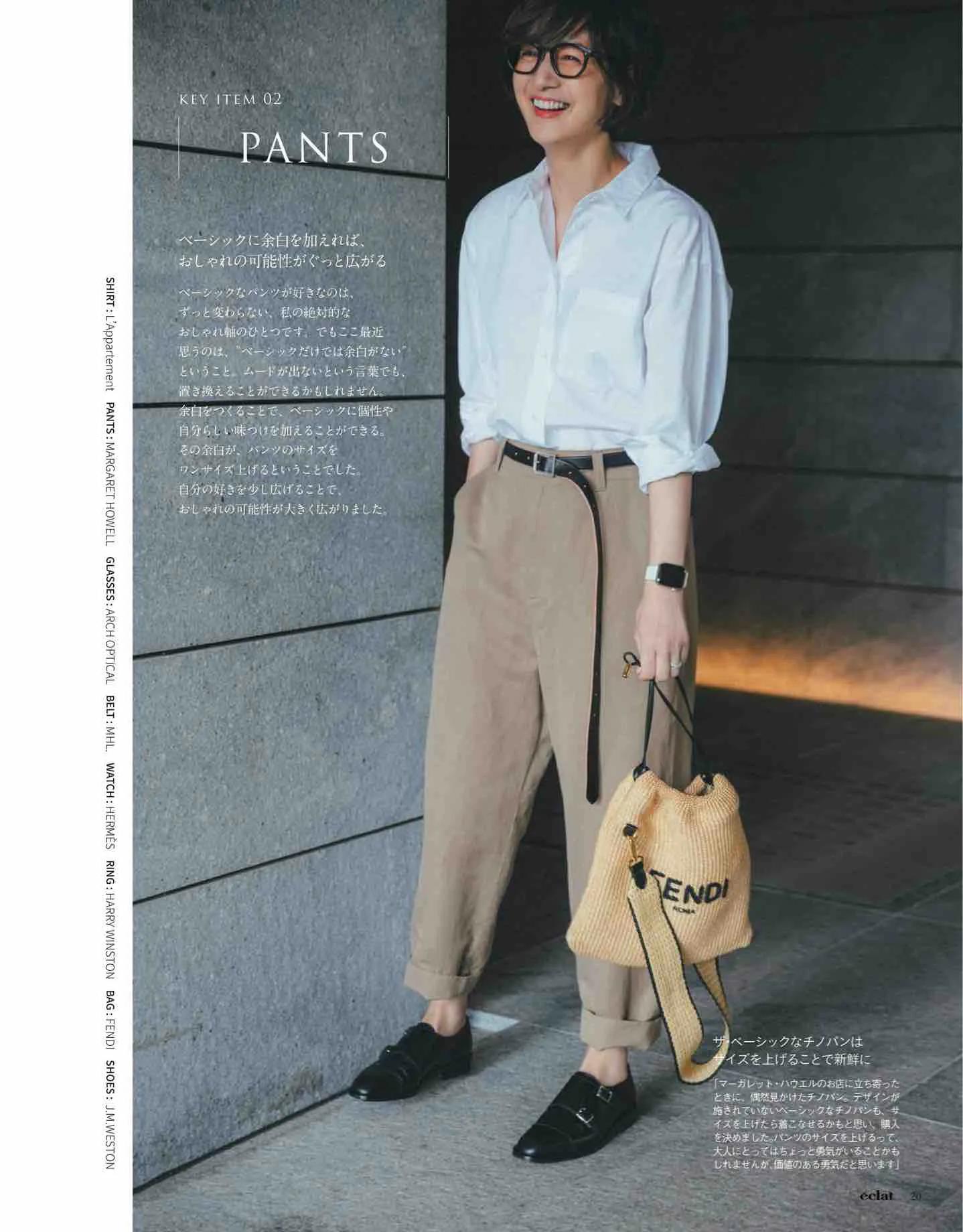 日本时尚杂志2022四月刊,日本时尚杂志有中文吗