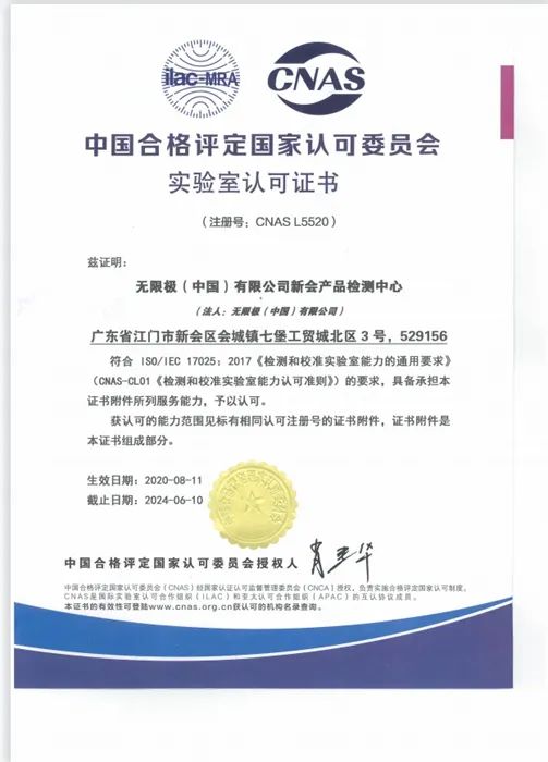 企业安全与质量管理体系,提高企业产品质量安全管理水平