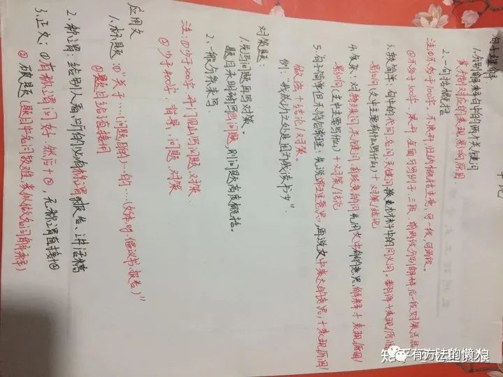 提升申论写作的书籍,申论怎么提升卷面