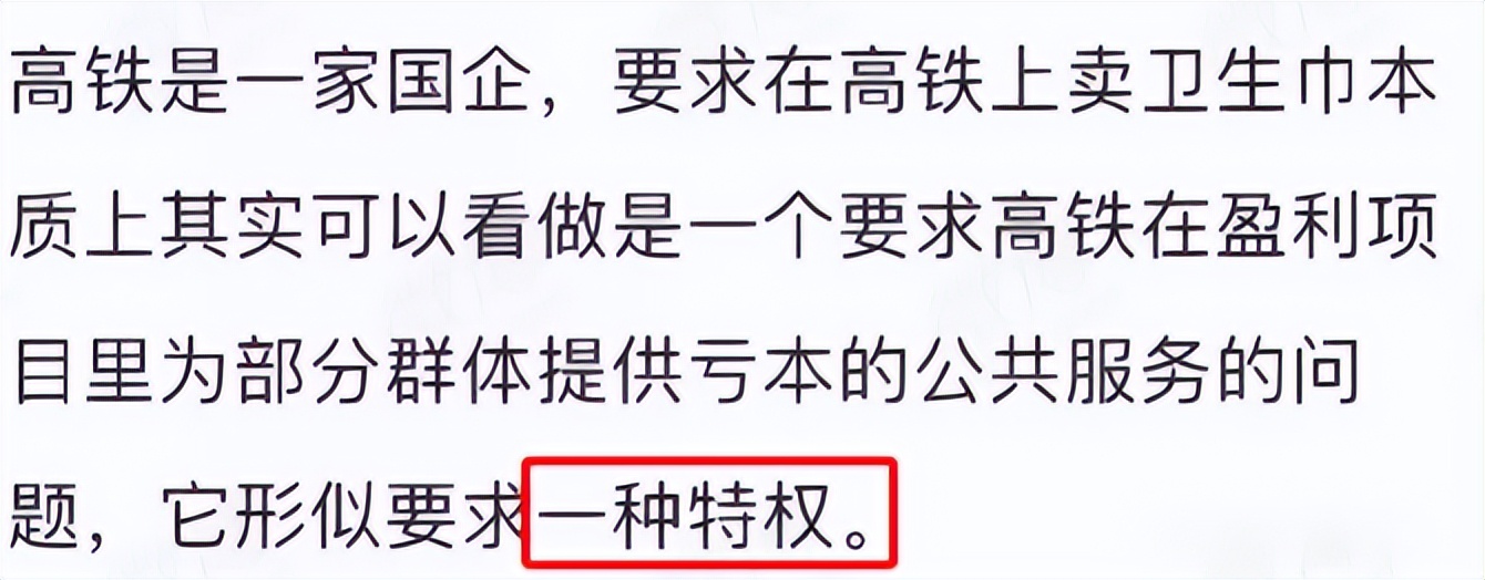 被骂上热搜的“卫生巾”，月经羞耻吗？怎么来个例假就羞耻了呢