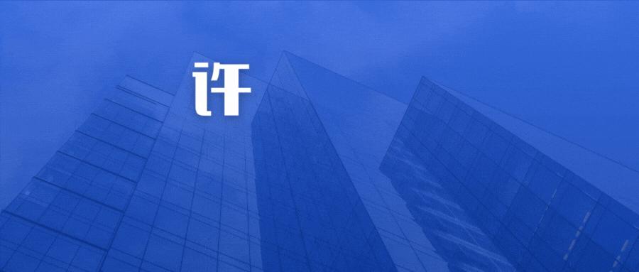 作品人物的名字受著作权法保护吗,作品人物著作权的保护范围