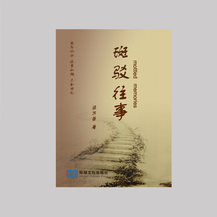 出书怎么申请版权,个人如何出书出版社书号收费标准