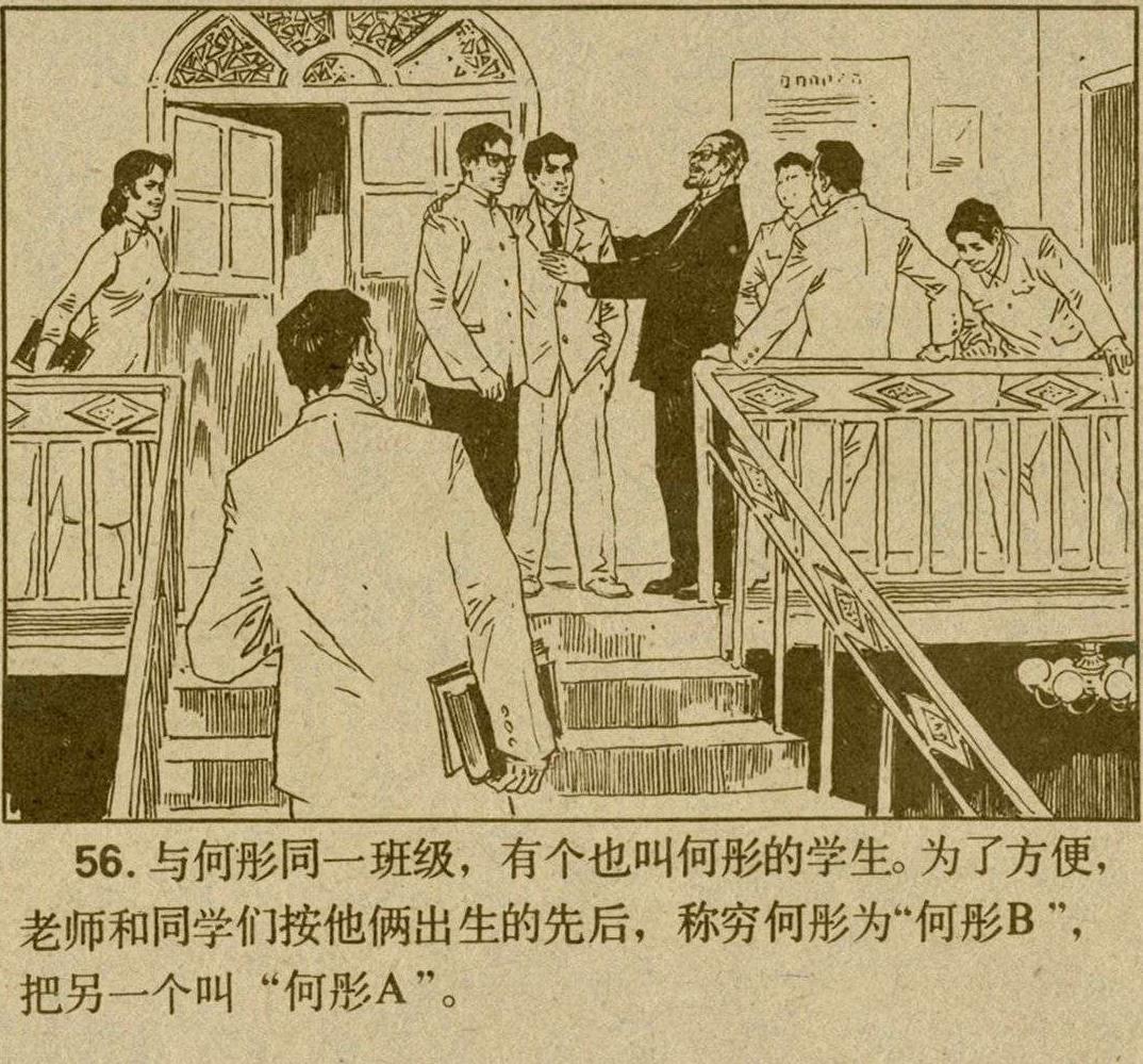 魔影连环画在线观看,魔影连环画