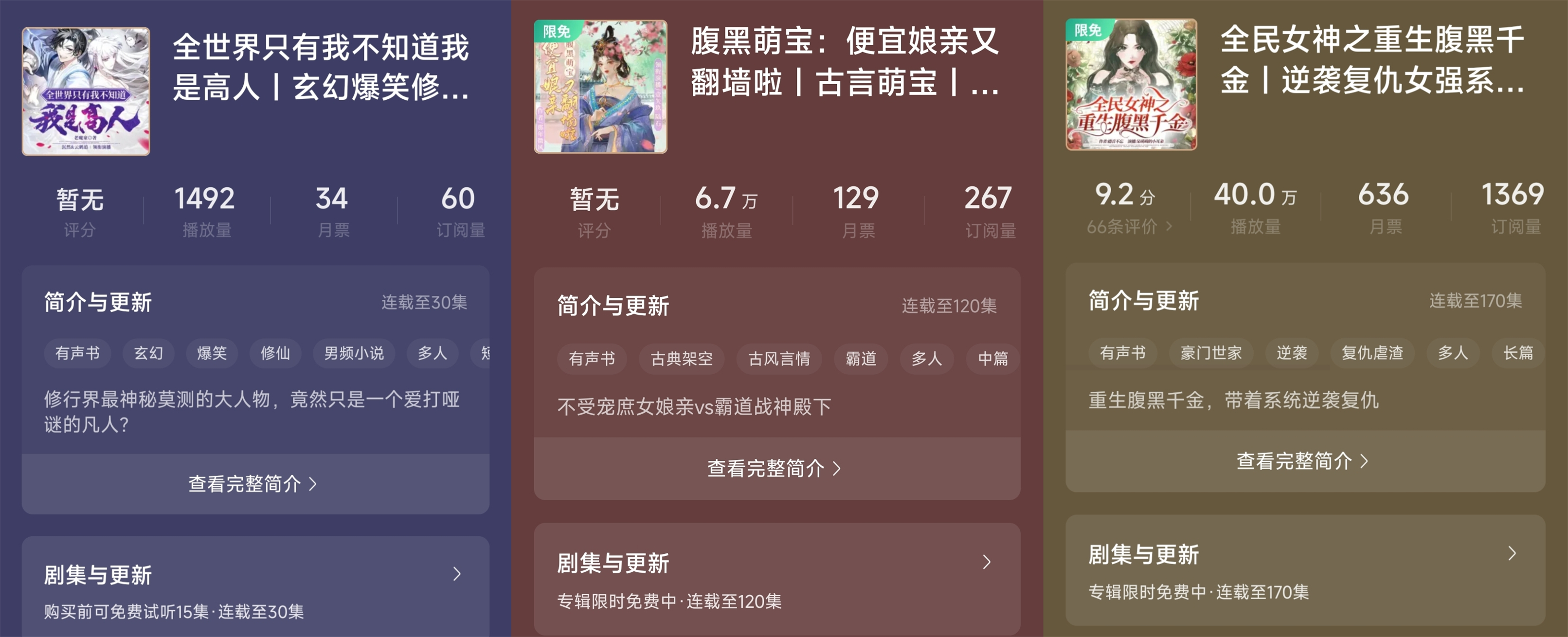 万订小说作者指责他人抄袭，结果自己新书却因抄袭被平台下架