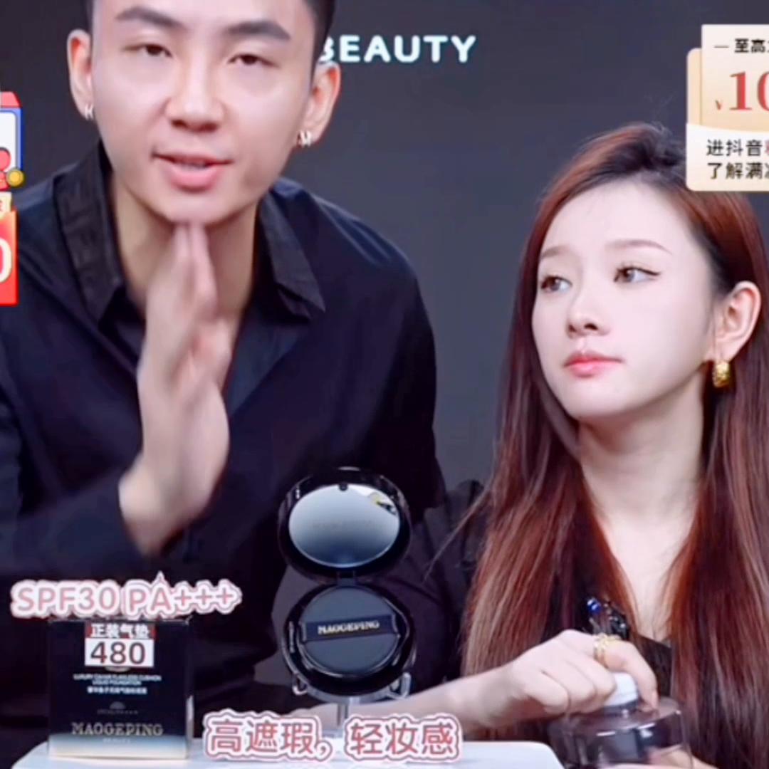 江小芳和郭小胖 (直播间郭小胖)