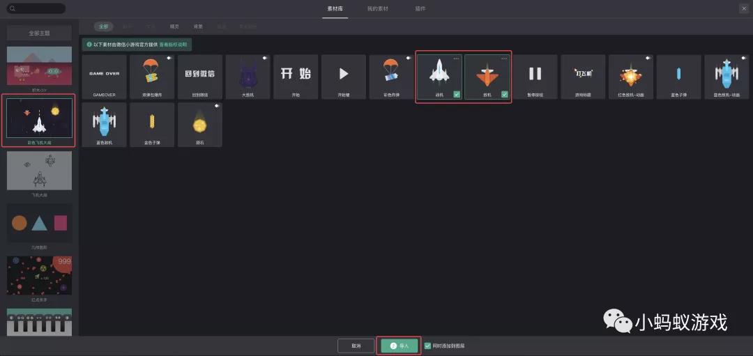 unity游戏开发零基础入门学习,零基础入门经典小游戏开发