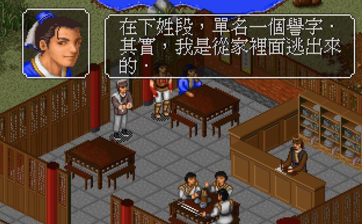 金庸群侠传最好玩的一个版本,金庸群侠传各个版本的区别