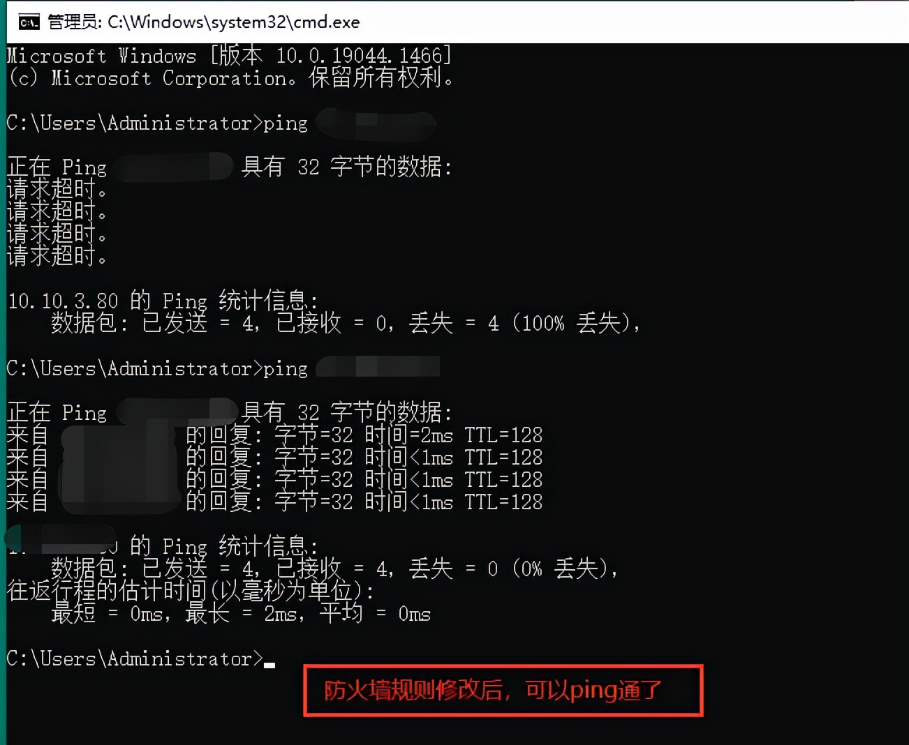 主机已经共享但是进去后访问不了,局域网的无线网访问不了共享电脑
