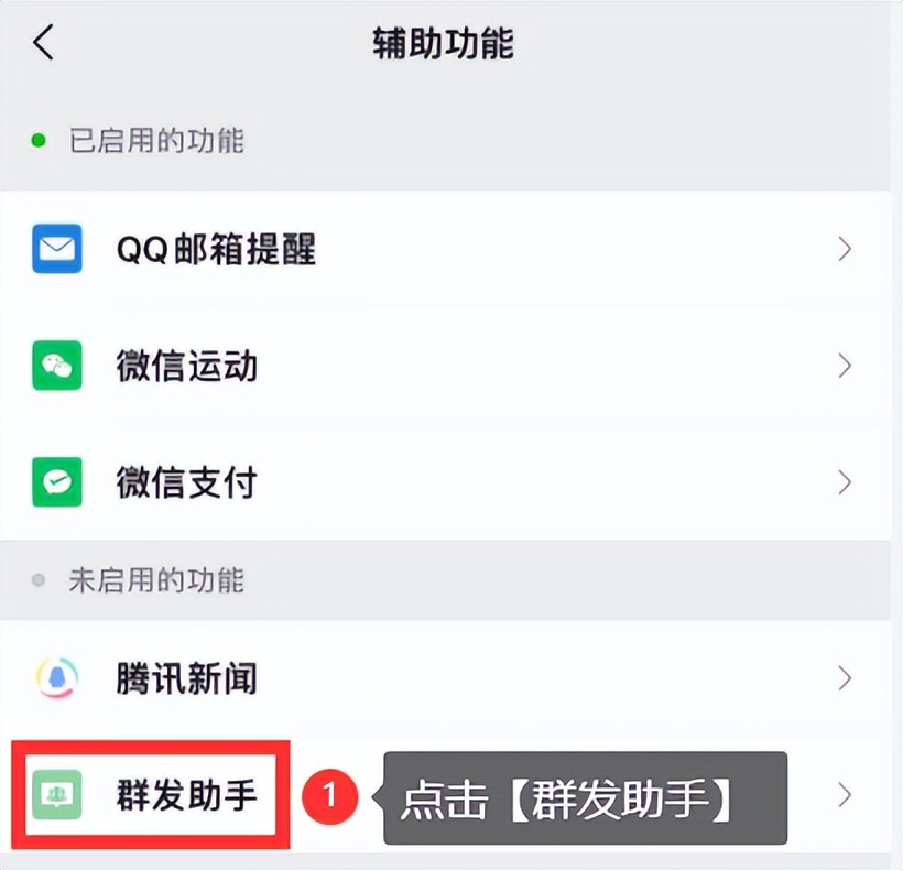 微信可以给标签用户群发消息吗,微信信息怎么群发到通讯录里的群