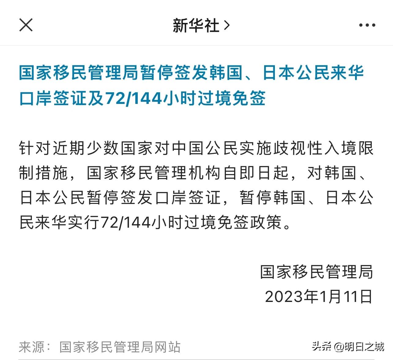 韩国黄牌入境事件,被韩国拒关怎样再申请签证