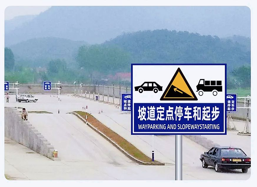 方向感很差的人适合学驾照吗,练车方向感诀窍