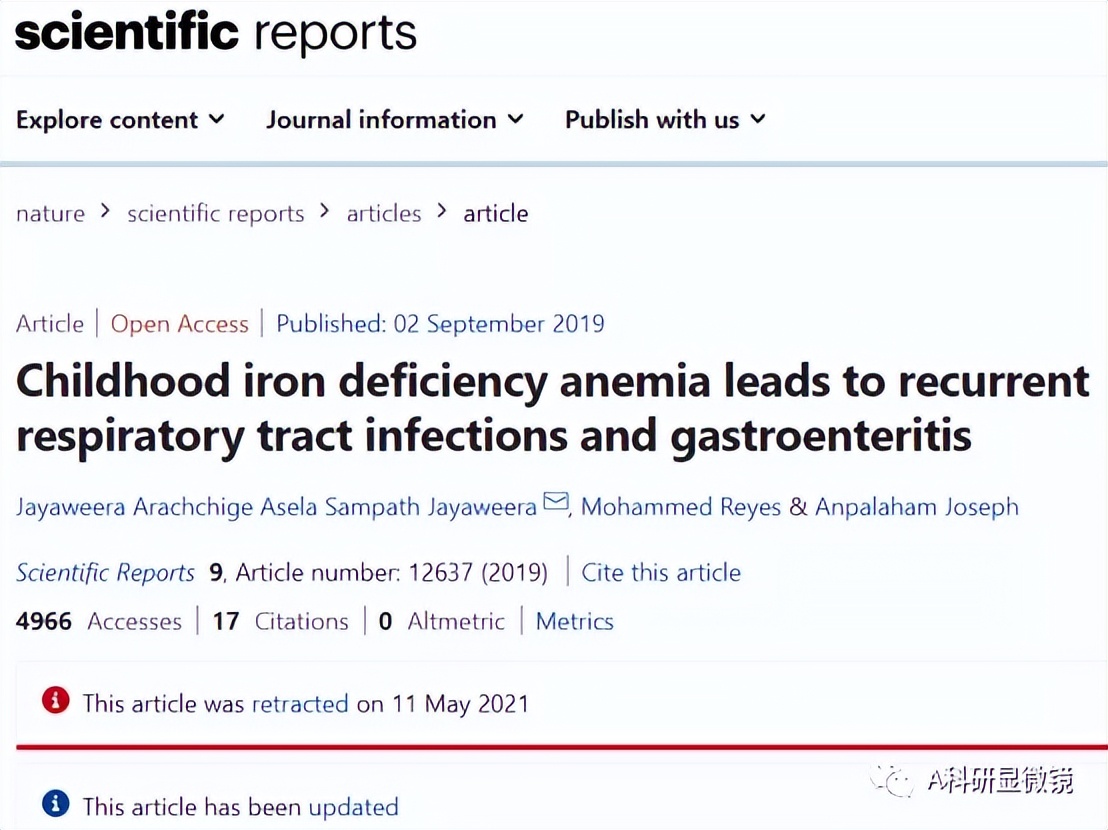 论文发表后主动撤稿合理理由,论文被撤稿有什么要注意的