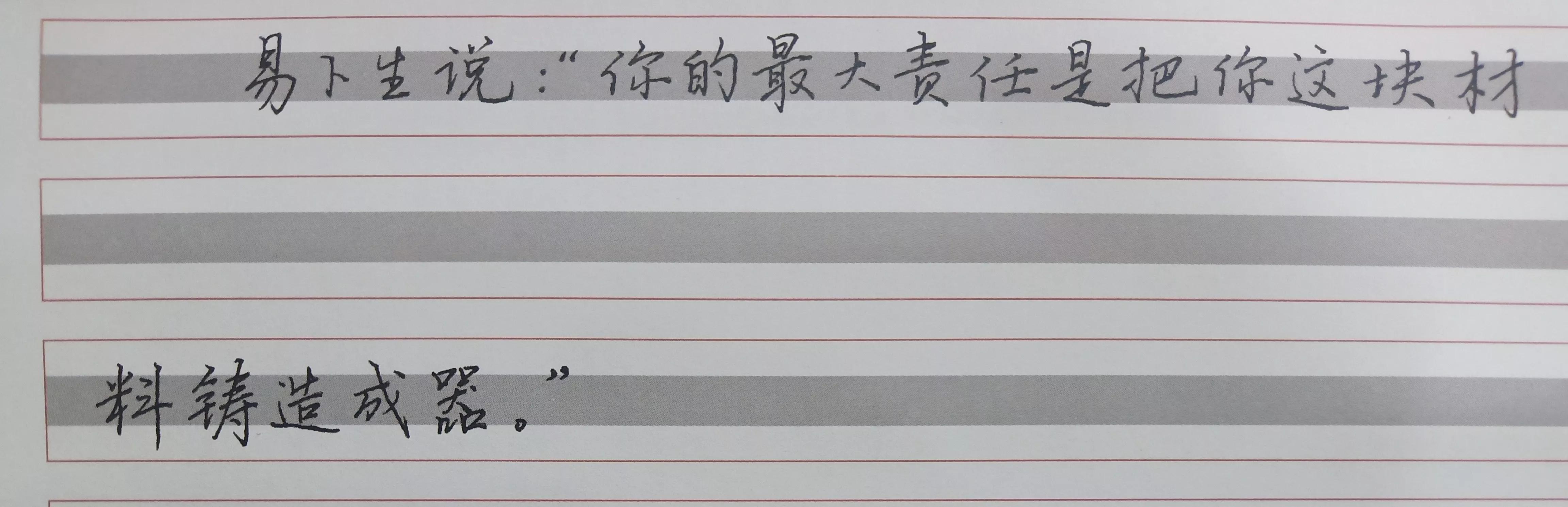 各种硬笔书法字体大全,硬笔书法字体大全手写