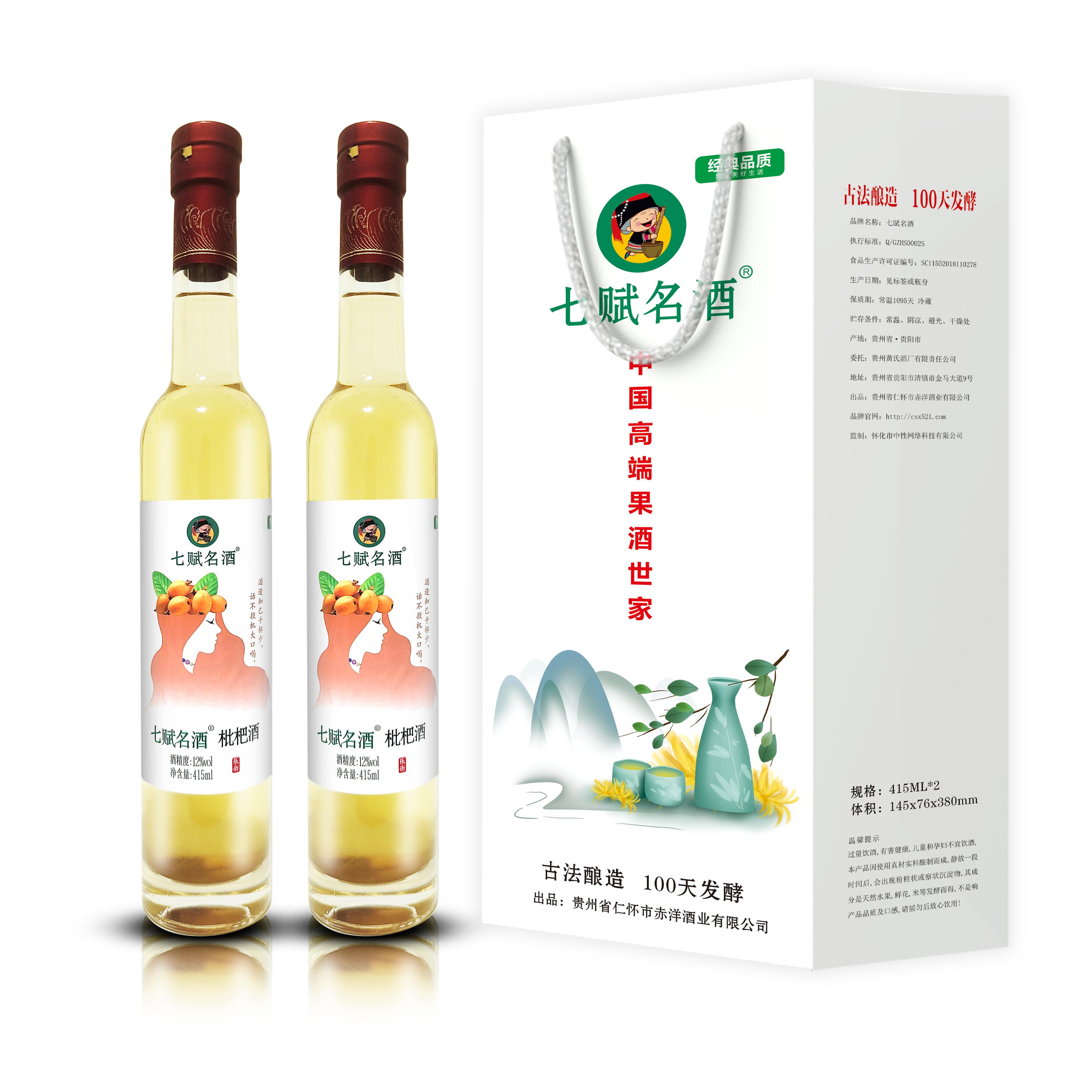 中国名酒的酿造,新鲜水果酒