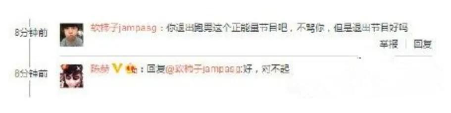 陈赫在娱乐圈的人缘有多好,陈赫人缘到底有多强